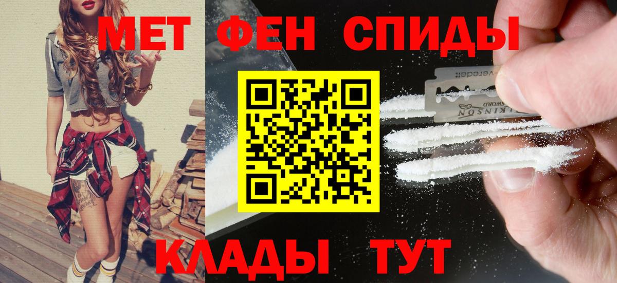 Кириши  mega вход  Вход с VPN  АМФЕТАМИН 98% 