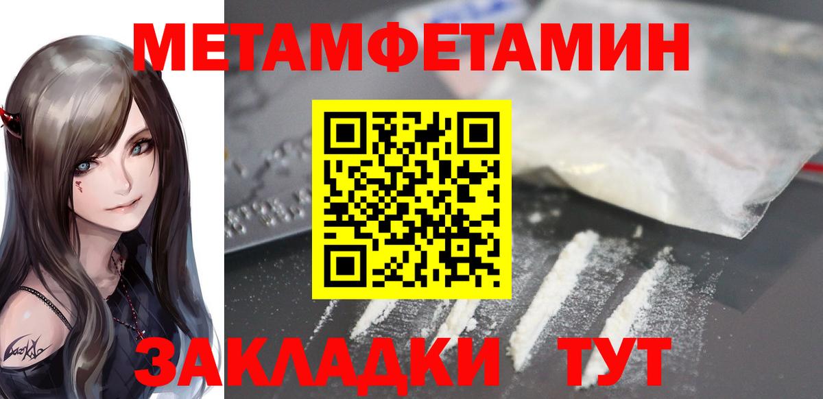Amphetamine 98% Кириши