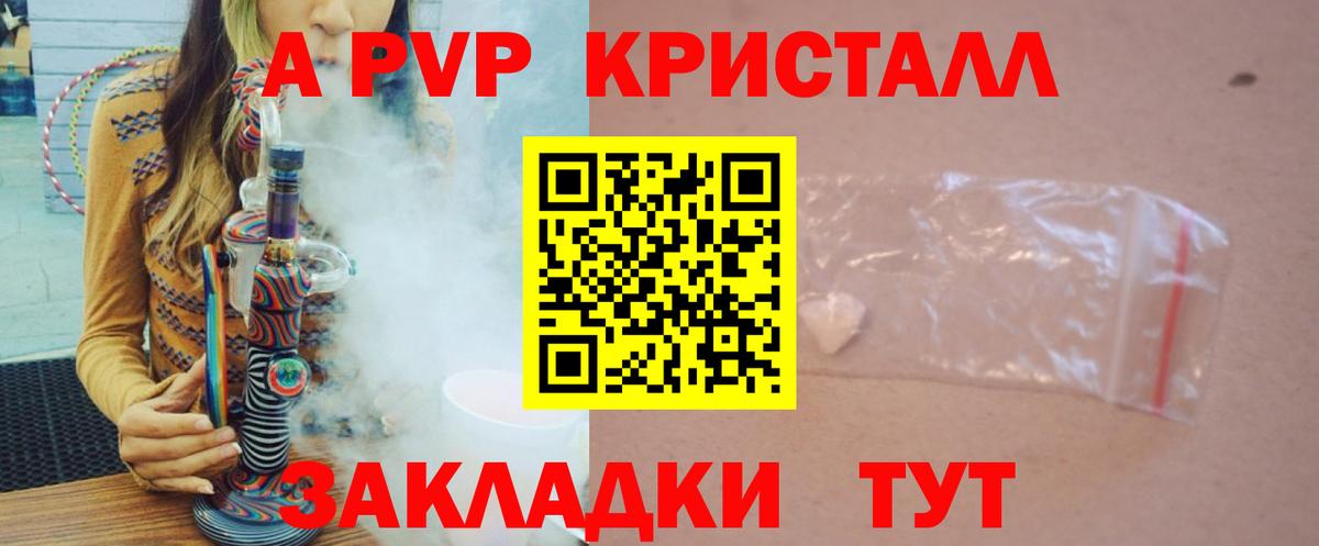 A-PVP СК КРИС Кириши