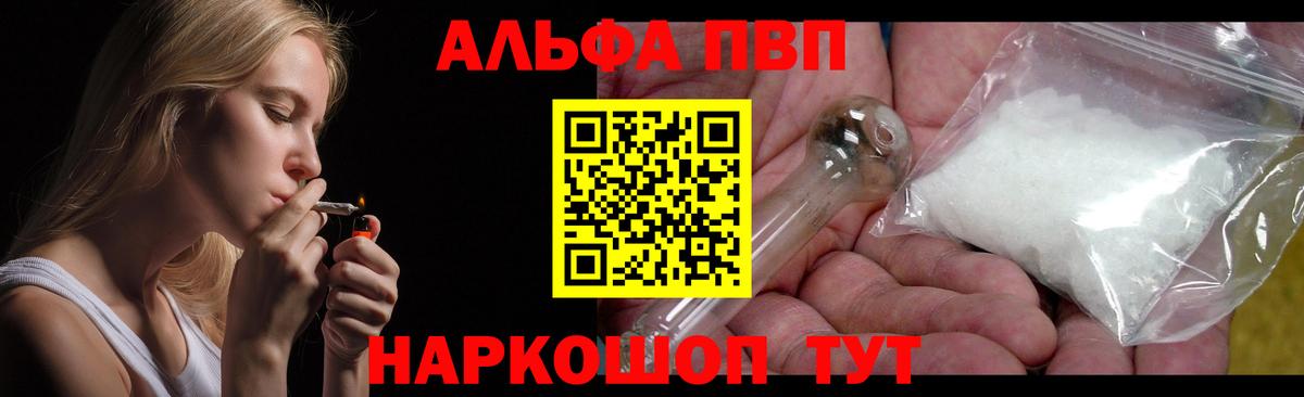 APVP Соль  Вход с VPN  Кириши  APVP СК КРИС 