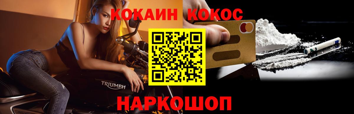 COCAIN 99% Кириши
