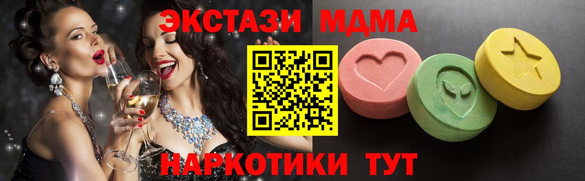 Ecstasy бентли  Ecstasy XTC  Ecstasy  Вход с VPN  Кириши 