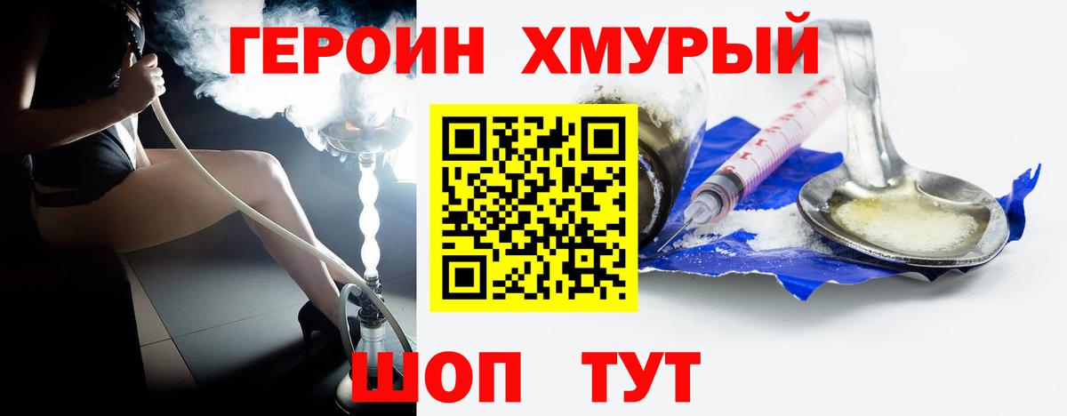 ГАШИШ  МЕФ кристаллы  Гашиш  Марихуана  Кириши  Метадон  Вход с VPN  Цена  Каннабис 
