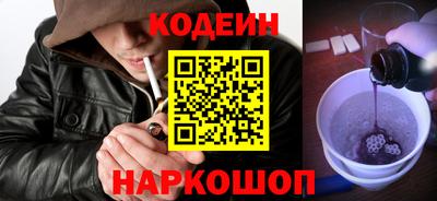 стаф Краснокаменск