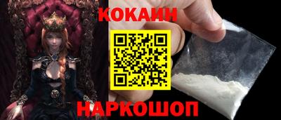 стаф Краснокаменск