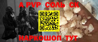 мефедрон VHQ Кулебаки