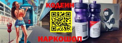 тгк Краснознаменск