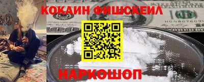 тгк Краснознаменск