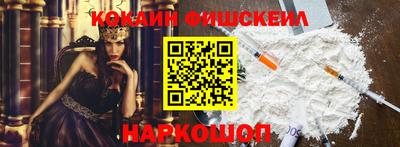тгк Краснознаменск