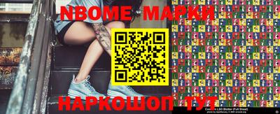 мефедрон VHQ Кулебаки