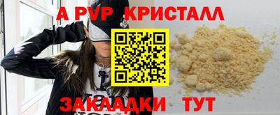 тгк Краснознаменск
