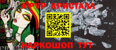 тгк Краснознаменск