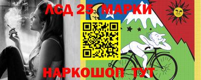 тгк Краснознаменск