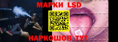 тгк Краснознаменск