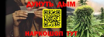 бутират Кумертау