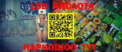 бутират Кумертау