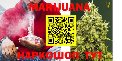 соль курить ск Краснодар