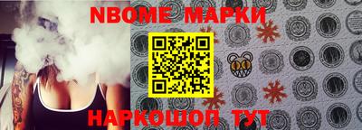 соль курить ск Краснодар