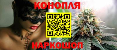 тгк Краснознаменск