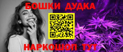 стаф Краснокаменск
