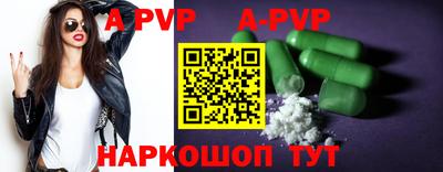 соль курить ск Краснодар
