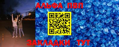 тгк Краснознаменск