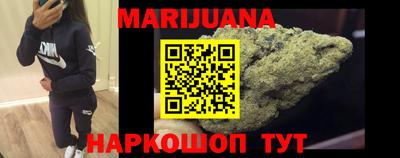 соль курить ск Краснодар