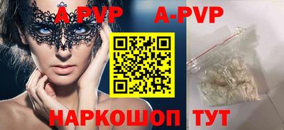 прущие грибы Кунгур