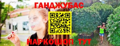 соль курить ск Краснодар