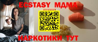 стаф Краснокаменск