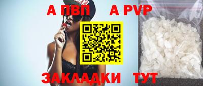 соль курить ск Краснодар