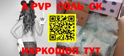 бутират Кумертау