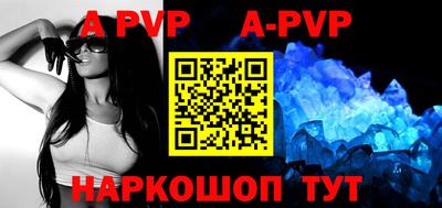 соль курить ск Краснодар