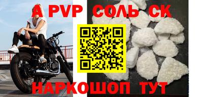 тгк Краснознаменск