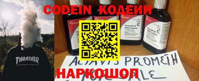 соль курить ск Краснодар