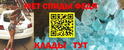 тгк Краснознаменск