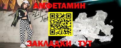 бутират Кумертау