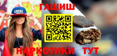 стаф Краснокаменск