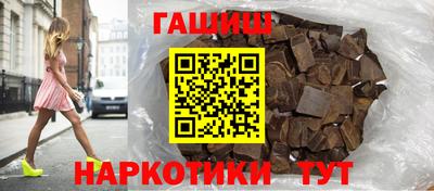 стаф Краснокаменск