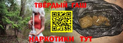 соль курить ск Краснодар