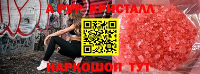 тгк Краснознаменск