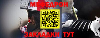 тгк Краснознаменск