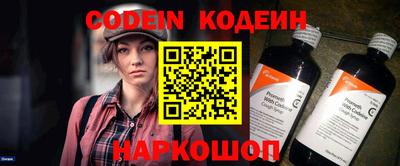 прущие грибы Кунгур
