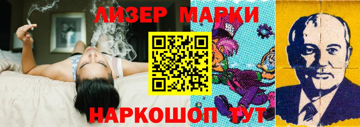 ЛСД экстази кислота  ЛСД экстази кислота  Вход с VPN  Кириши 