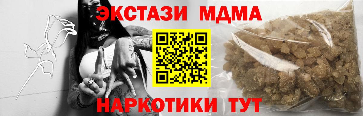 Галлюциногенные грибы Кириши