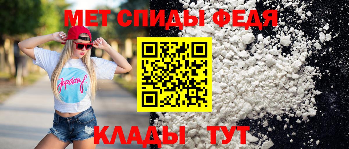 МЕТАМФЕТАМИН винт  Вход с VPN  Кириши 