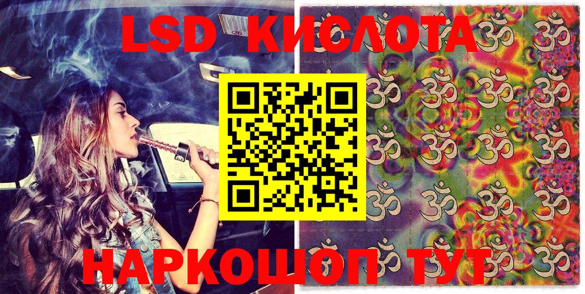 Кириши  Марки N-bome 1,5мг  Вход с VPN  Марки N-bome 1,5мг 