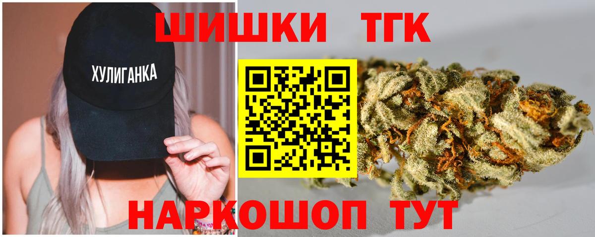 Кириши  Марихуана семена  Вход с VPN  Конопля гибрид 